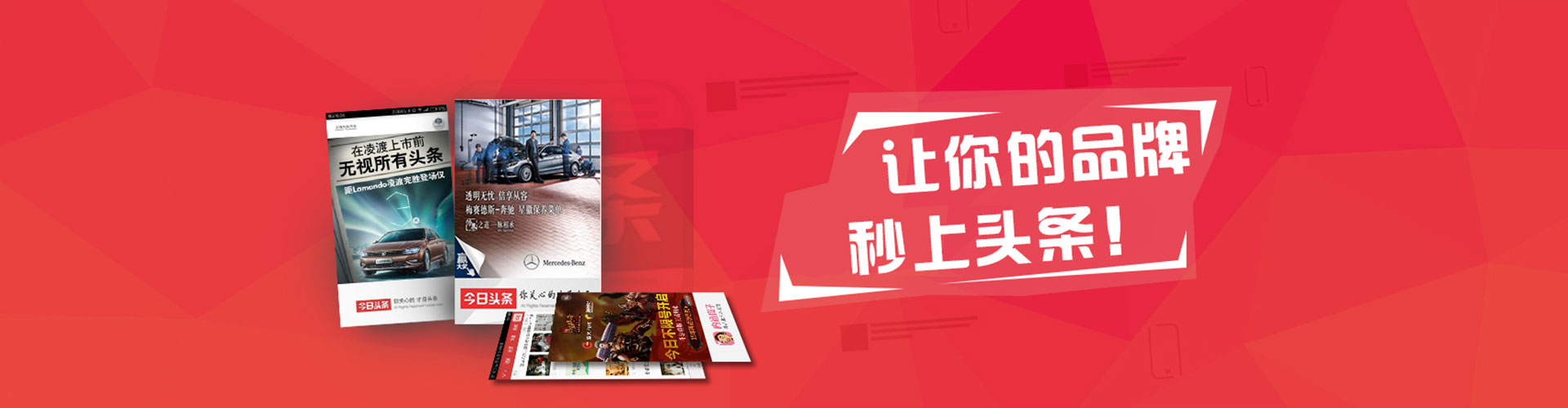 成县百度sem