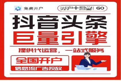 精准投放：信息流竞价广告的投放技巧与案例