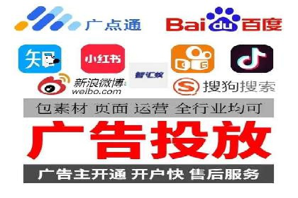 案例解析：信息流广告投放效果监控