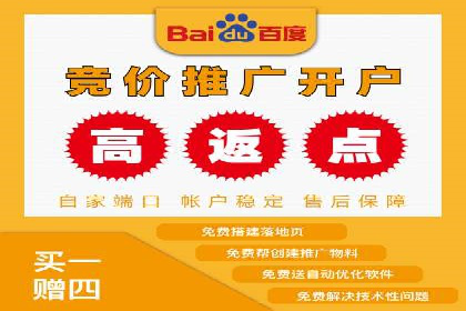 提升广告转化率：sem竞价托管代运营秘籍