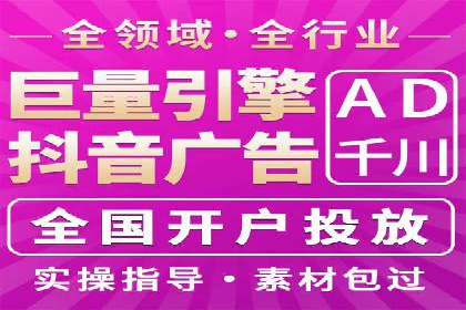 移动端推广信息流：广告主的成功之路